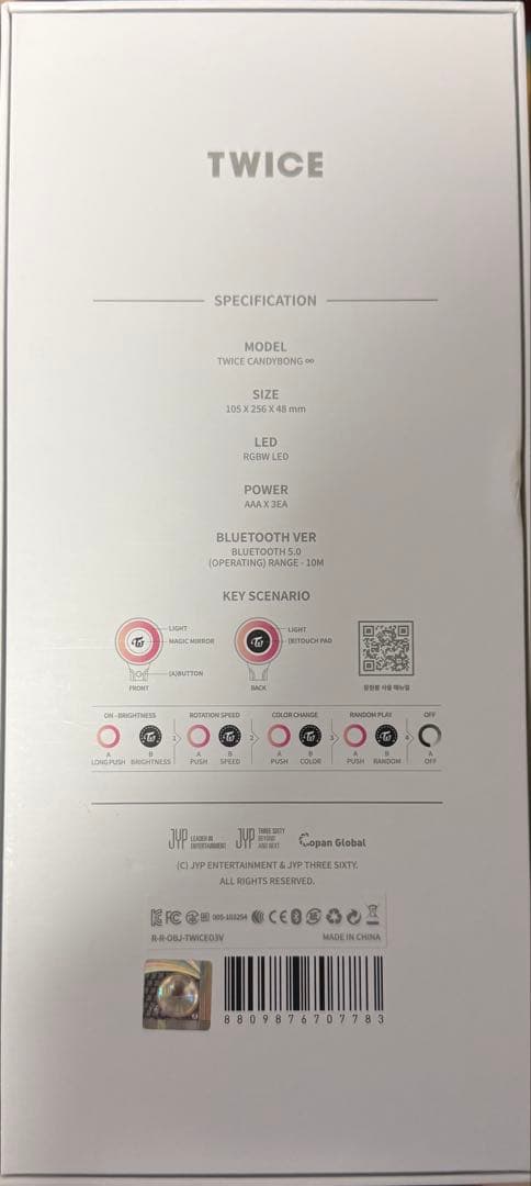 twice まとめ売り