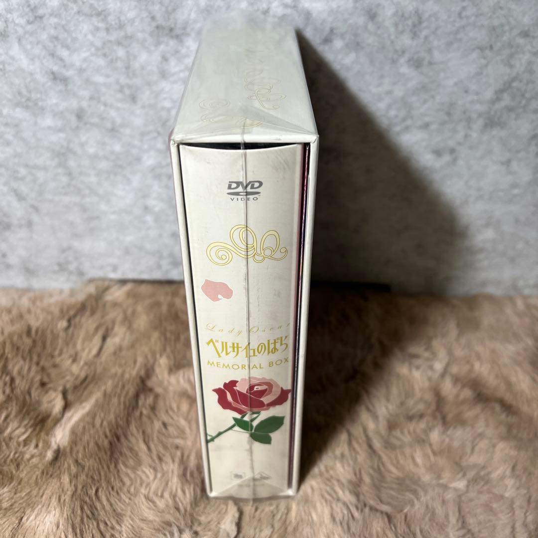 TMS DVD COLLECTION ベルサイユのばらMEMORIAL BOX