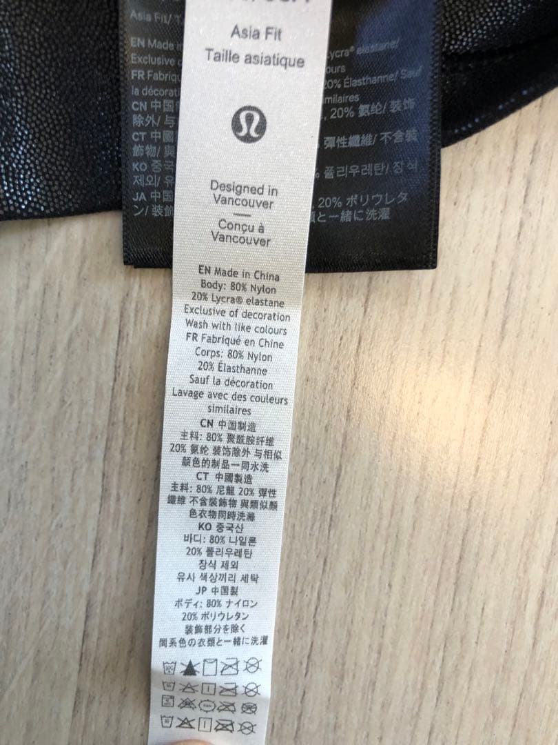 【未使用】ルルレモン　レギンス　黒　S／P