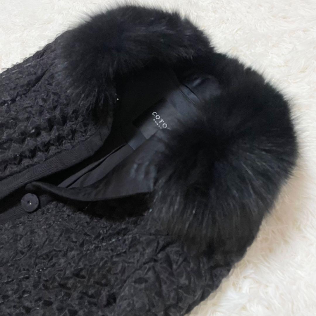 極美品✨COTOO 定価21万ブルーフォックスファー付コート38 イタリア製生地