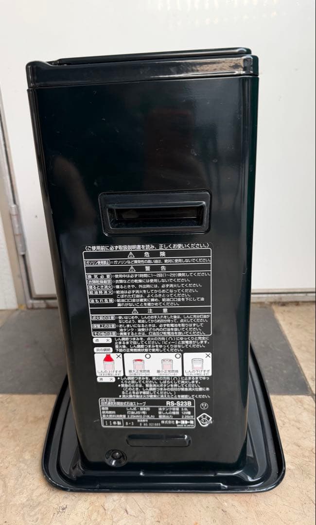 TOYOTOMI ポンパ ストーブ