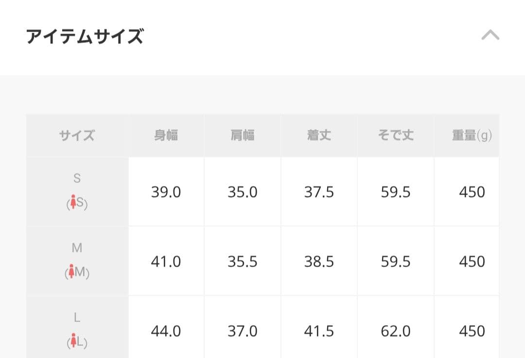 アディダス クロップ トラックトップ