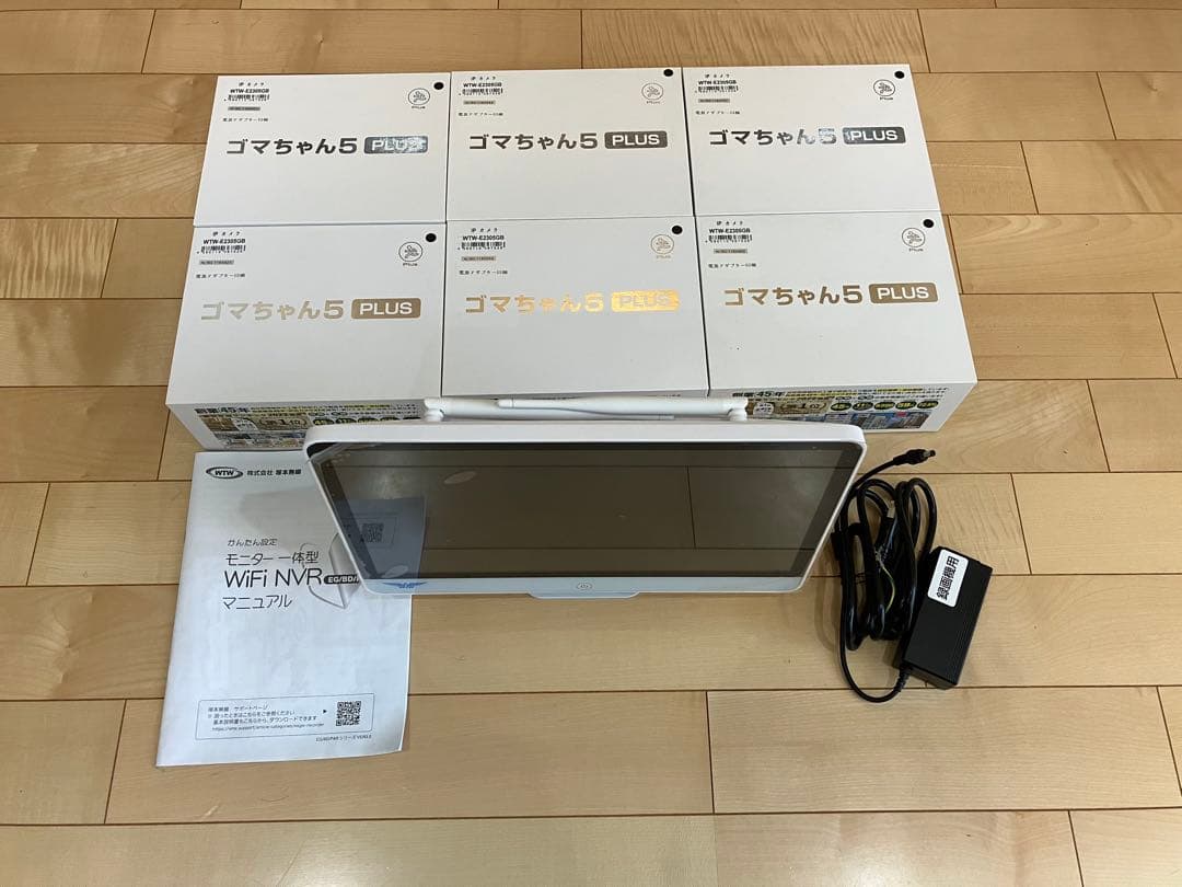 ゴマちゃん5 PLUS 防犯カメラ