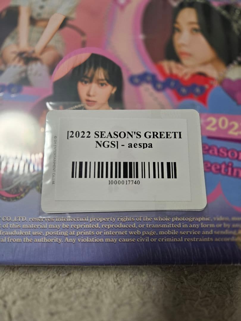 K-POP・アジア aespa 2022 Season's Greetings
