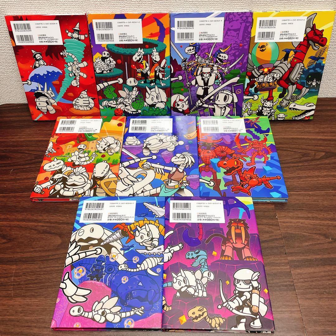 【全1-29冊＋2】ほねほねザウルス 全巻セット 1-29巻+図鑑2冊