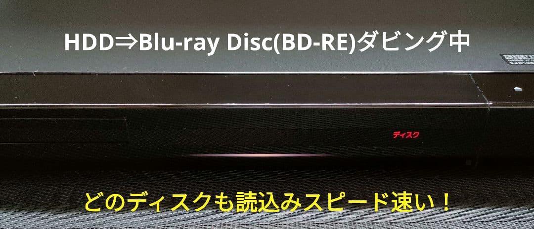 jkyoo品　SONY BDZ-EW520