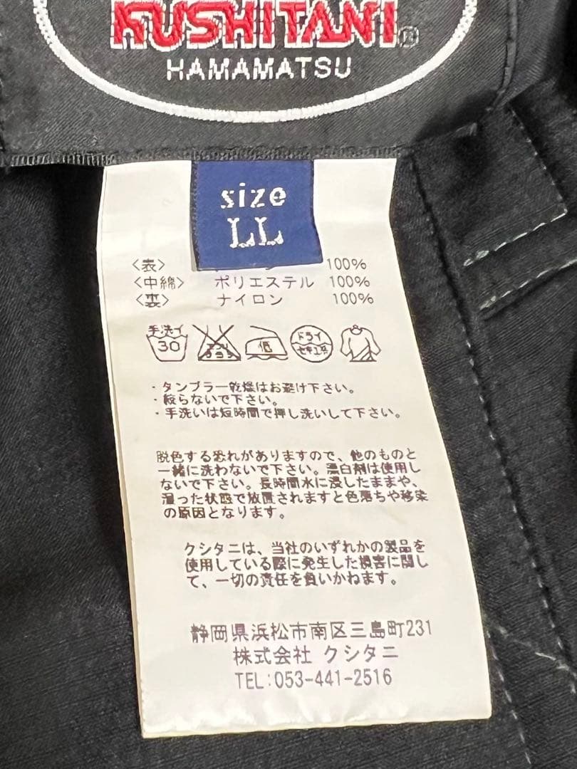 パパ。クシタニ　ゴアテックスパンツ