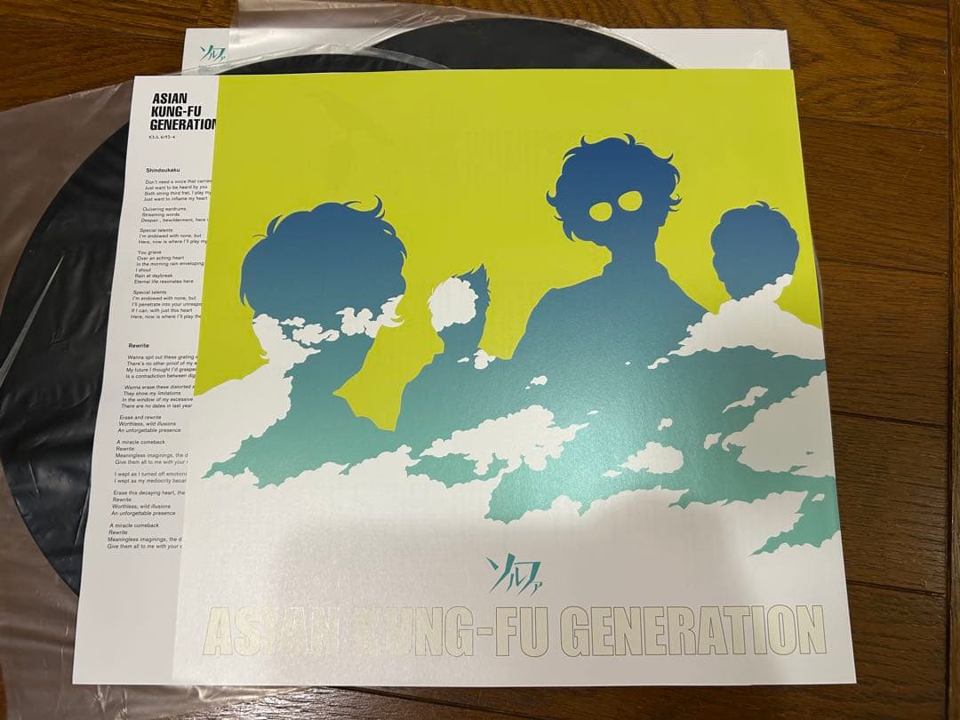 ASIAN KUNG-FU GENERATION ソルファ レコード