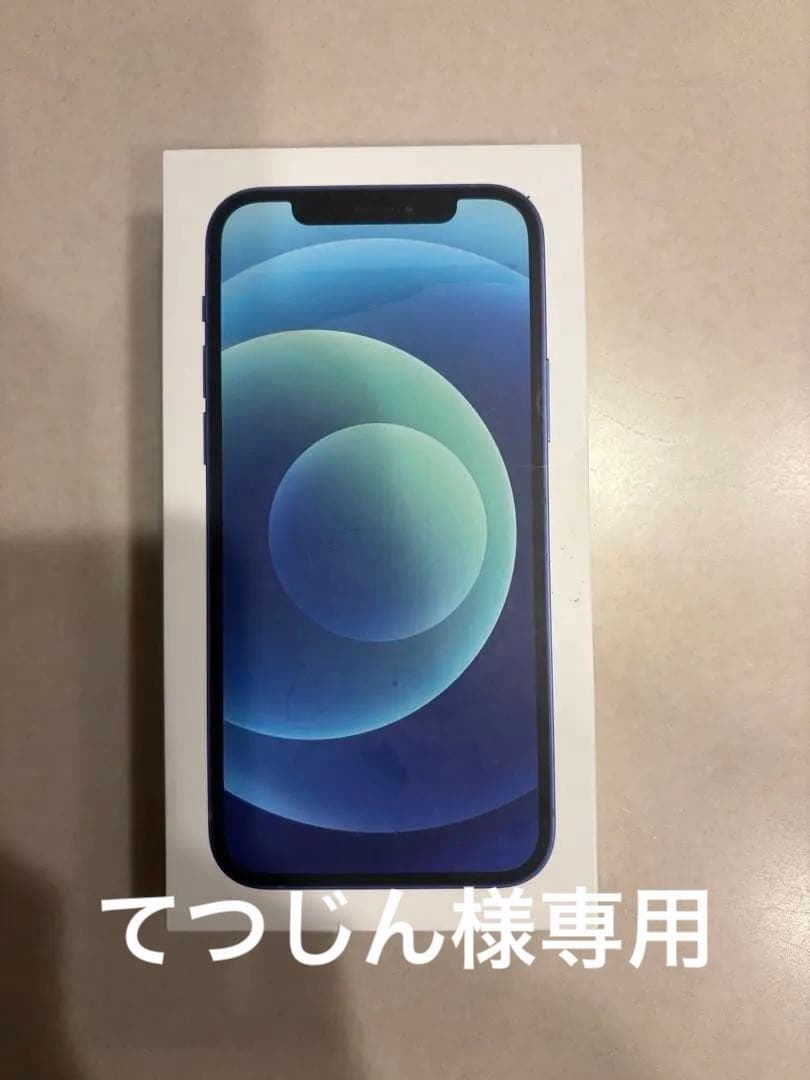 Apple iPhone 12 青色 本体　64GB