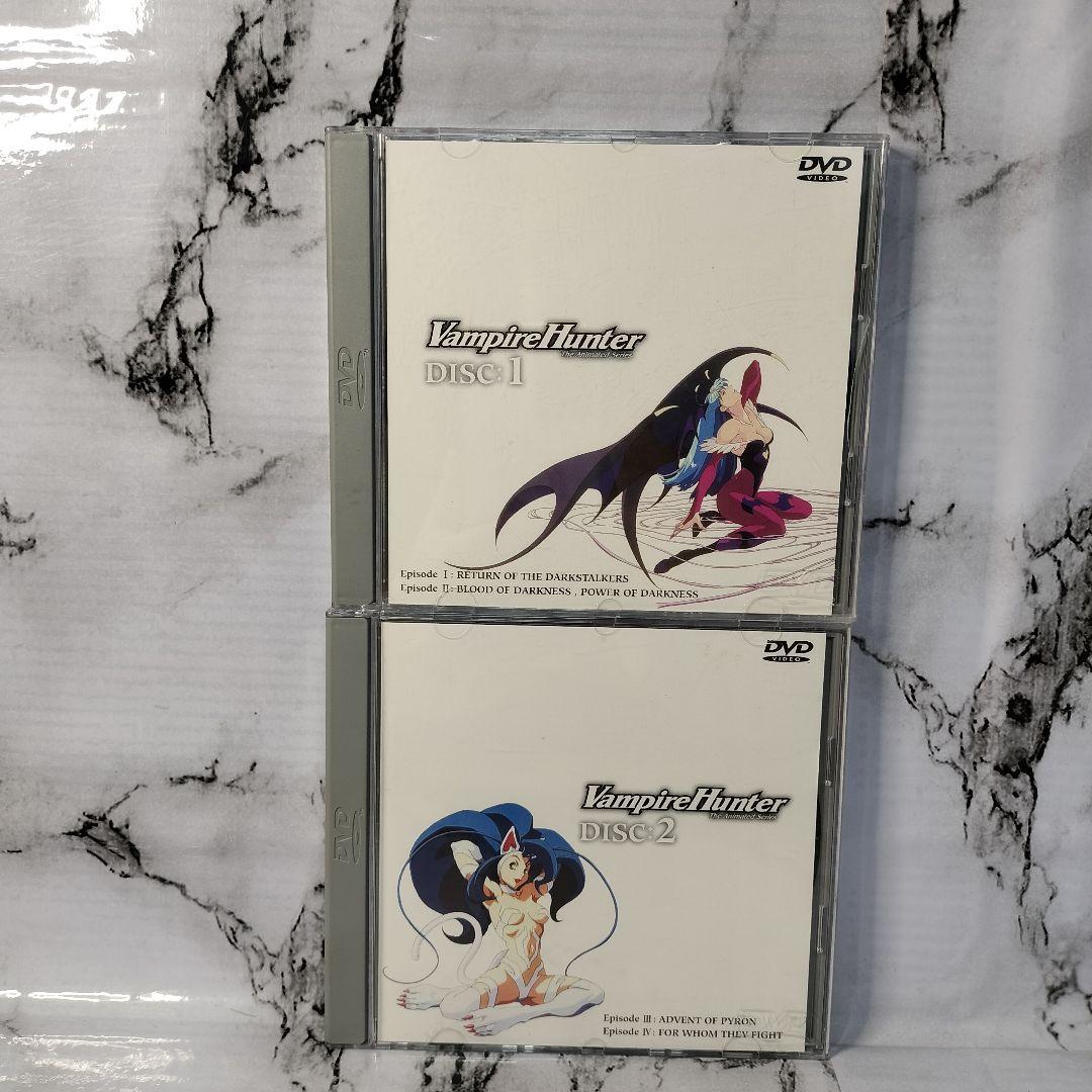 ヴァンパイアハンター　コンプリートコレクション　DVD-BOX