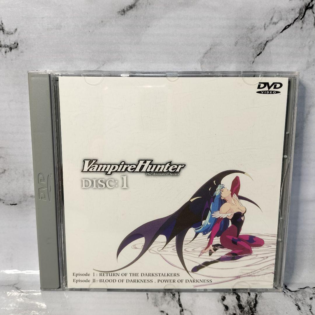 ヴァンパイアハンター　コンプリートコレクション　DVD-BOX