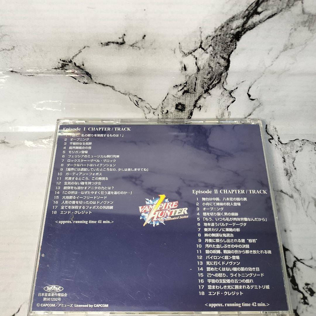 ヴァンパイアハンター　コンプリートコレクション　DVD-BOX