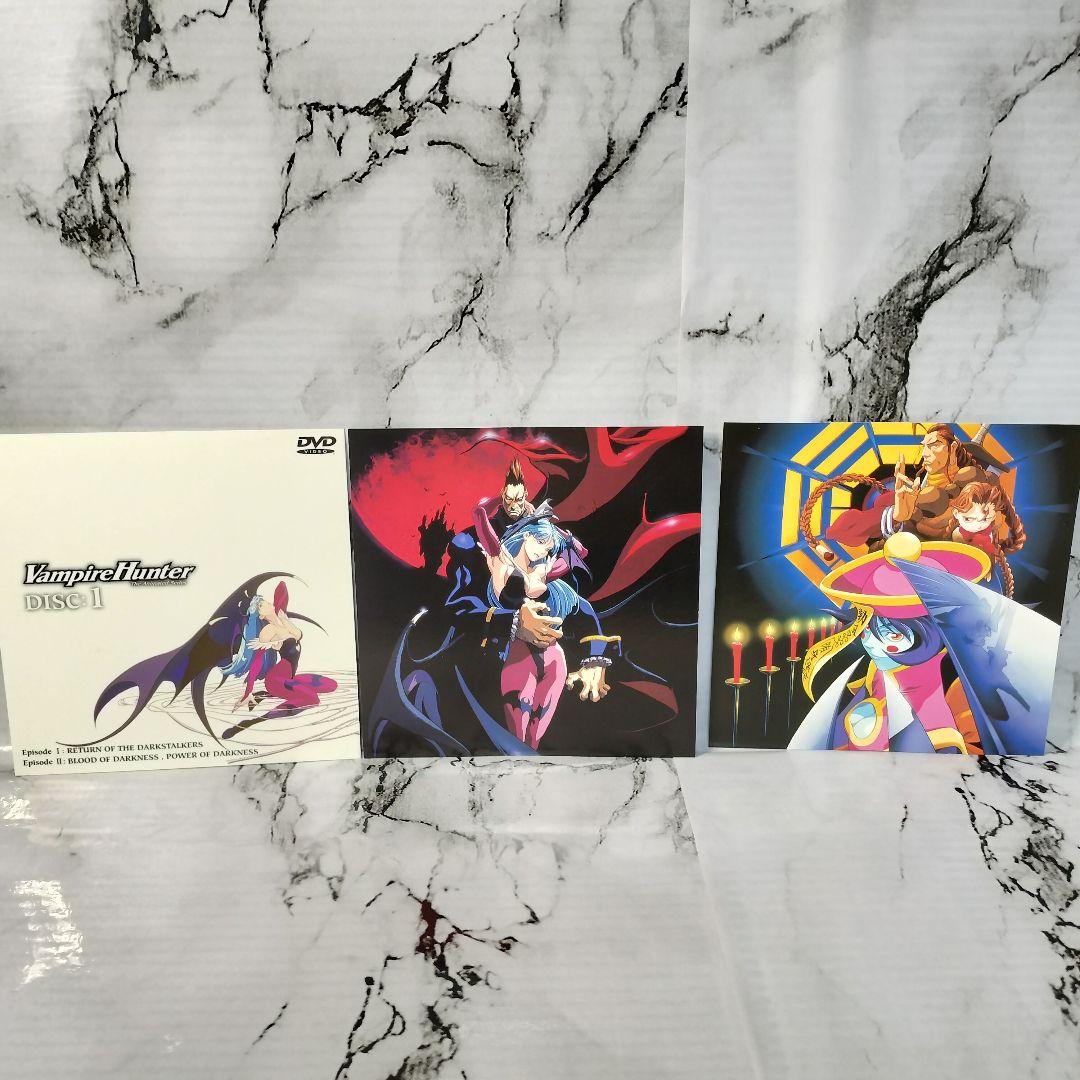 ヴァンパイアハンター　コンプリートコレクション　DVD-BOX