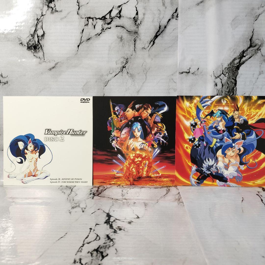 ヴァンパイアハンター　コンプリートコレクション　DVD-BOX