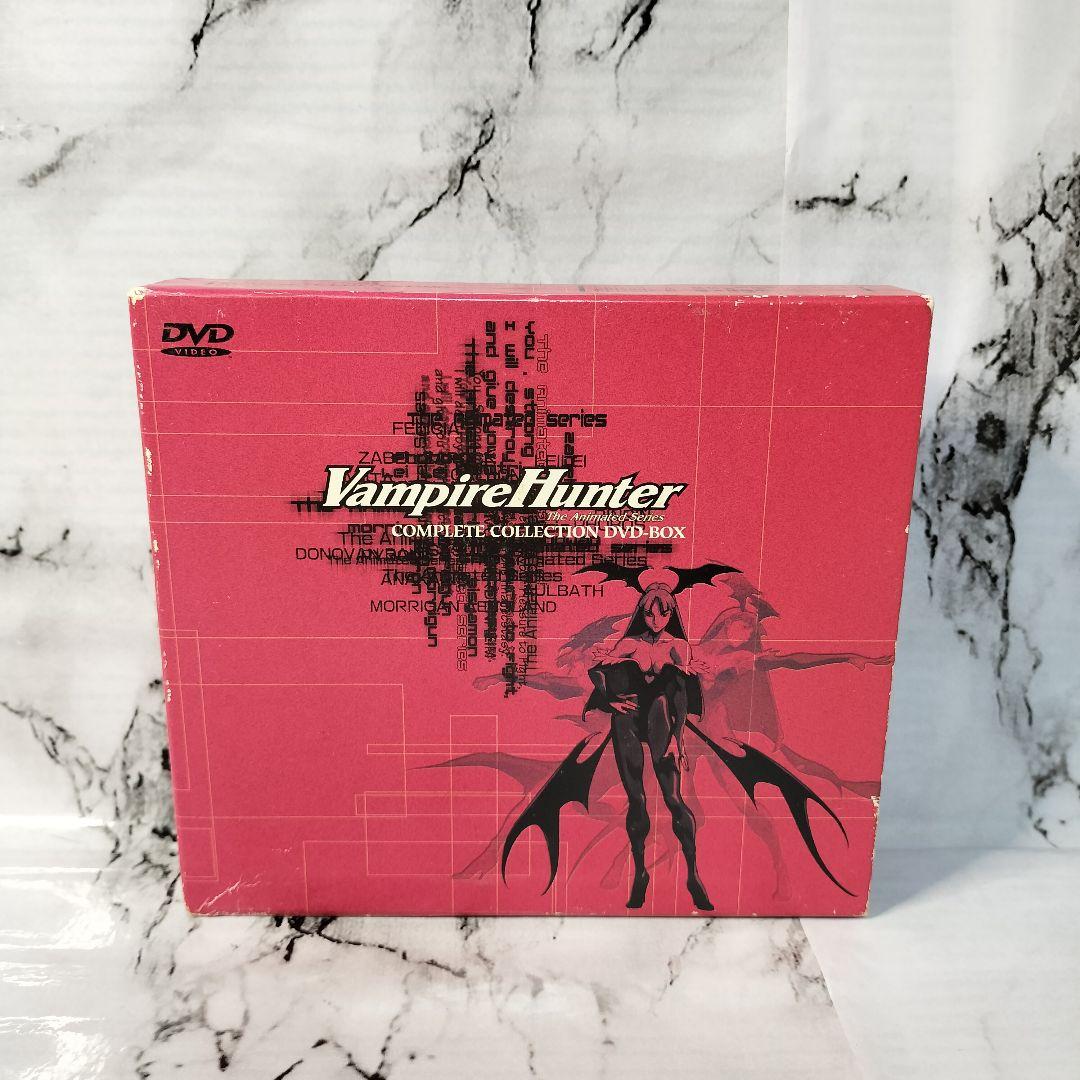 ヴァンパイアハンター　コンプリートコレクション　DVD-BOX