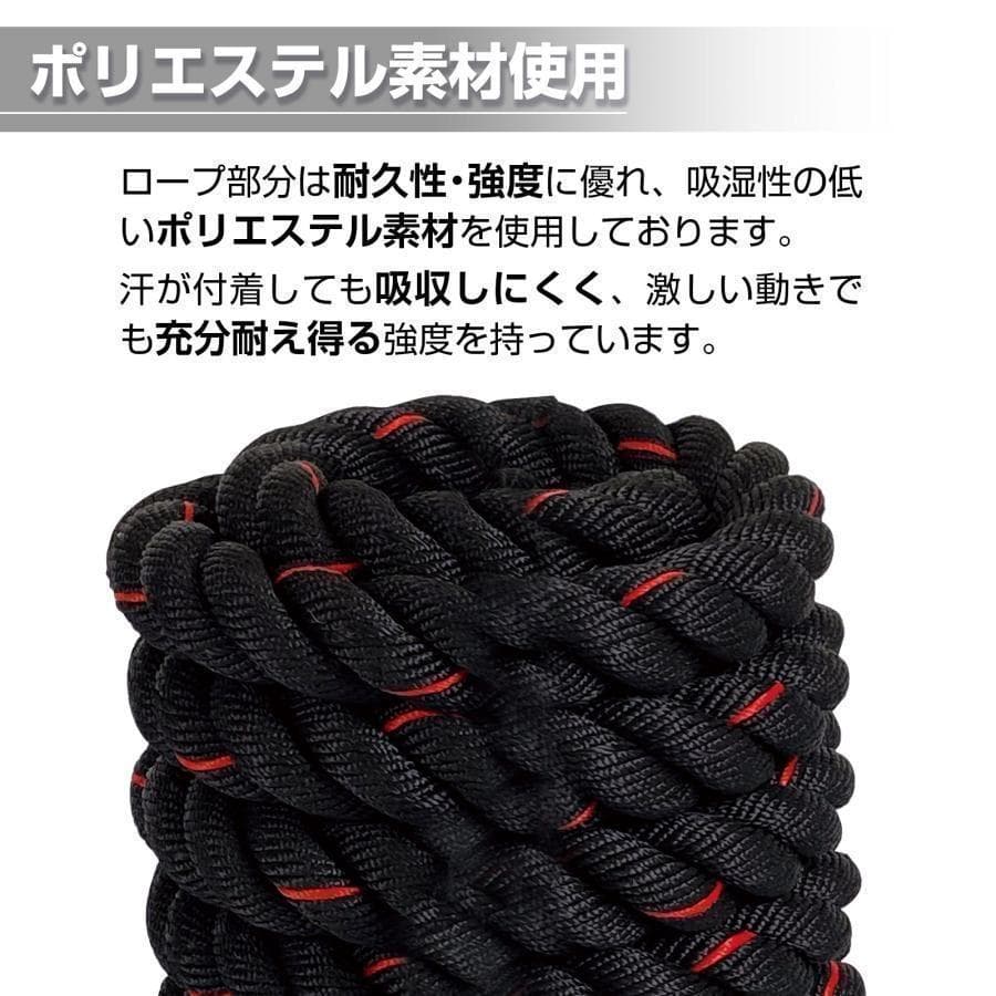 トレーニングロープ バトルロープ 50mm x 長さ15m プログレード2385