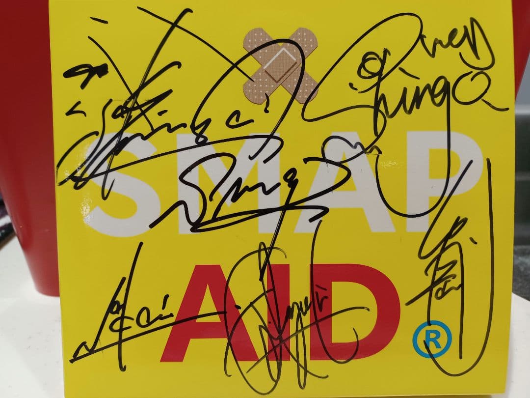 最終値下げSMAP 直筆サイン入り アルバム