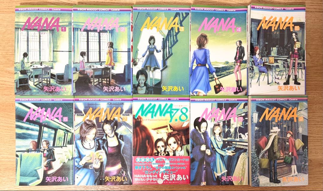 【初版12冊】NANA 1〜21巻＋7.8巻 付き 全巻セット 矢沢あい セット