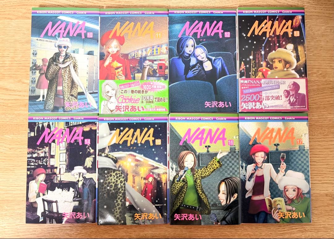 【初版12冊】NANA 1〜21巻＋7.8巻 付き 全巻セット 矢沢あい セット