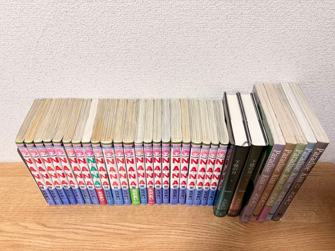 【初版12冊】NANA 1〜21巻＋7.8巻 付き 全巻セット 矢沢あい セット