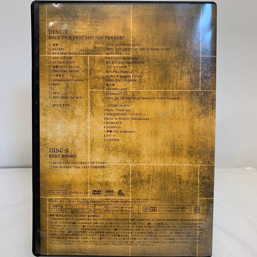BUCK-TICK FEST 2007 ON PARADE (限定盤)