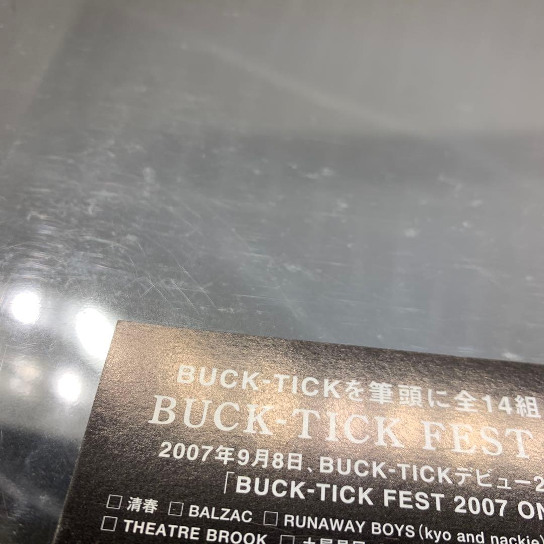 BUCK-TICK FEST 2007 ON PARADE (限定盤)