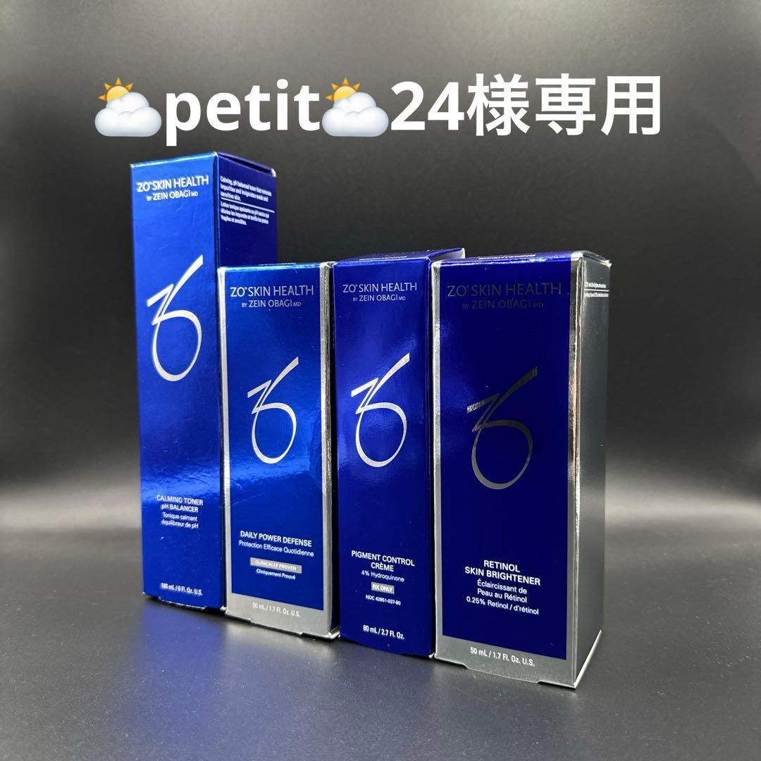 ️️️⛅️petit⛅️24　ゼオスキンヘルス4点セット