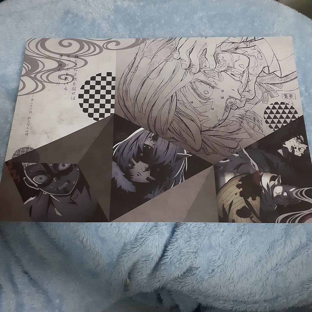 鬼滅の刃　魘夢　ufotable DINING　Cafe　セット