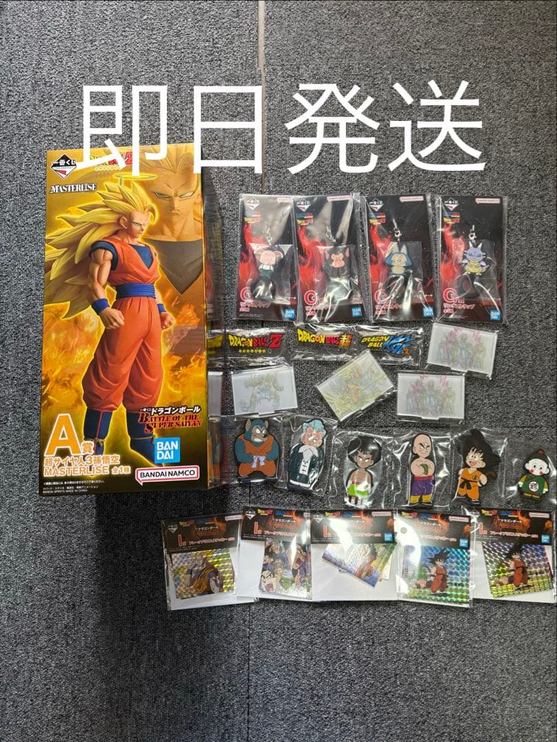 一番くじ ドラゴンボール A賞 超サイヤ人3孫悟空 下位賞まとめ売り
