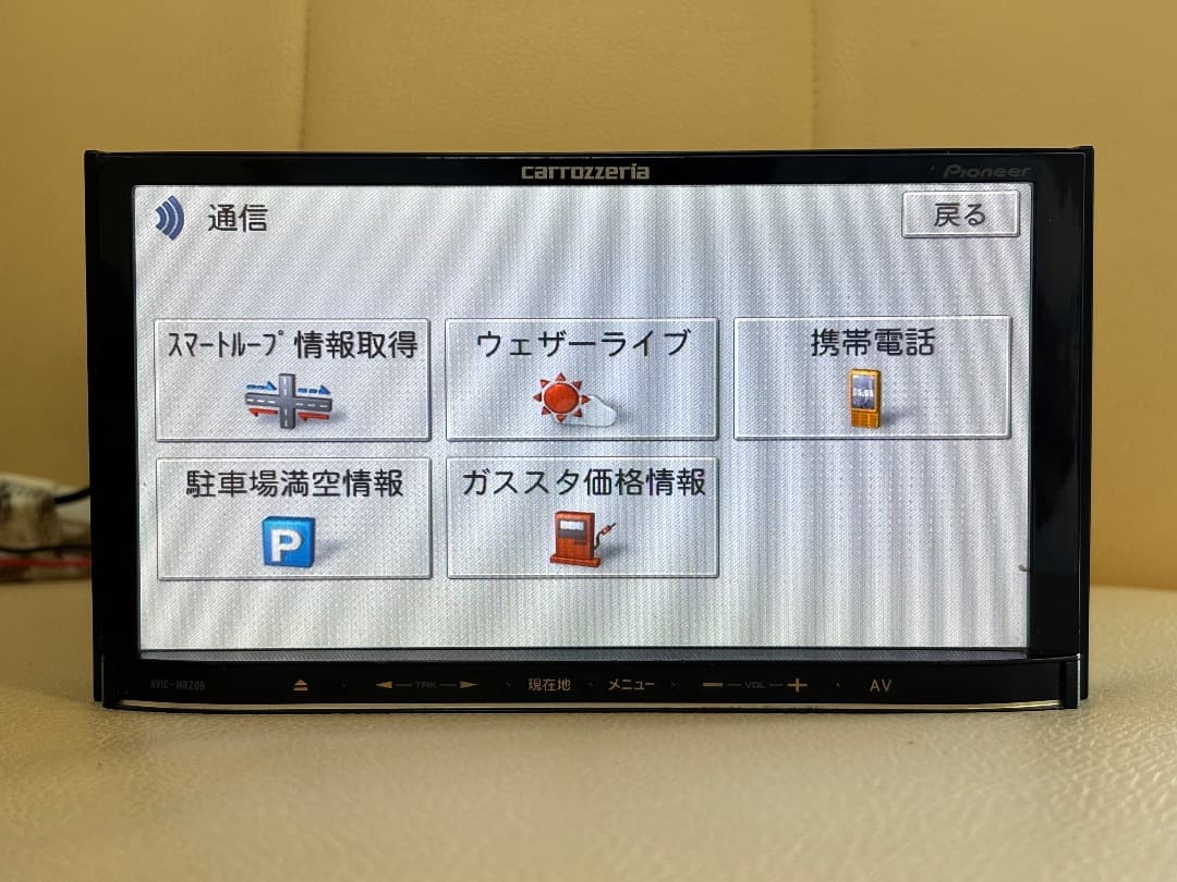 カロッツェリア AVIC-MRZ09 地図データ 2011