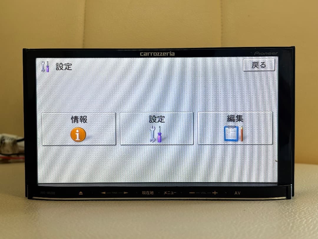 カロッツェリア AVIC-MRZ09 地図データ 2011