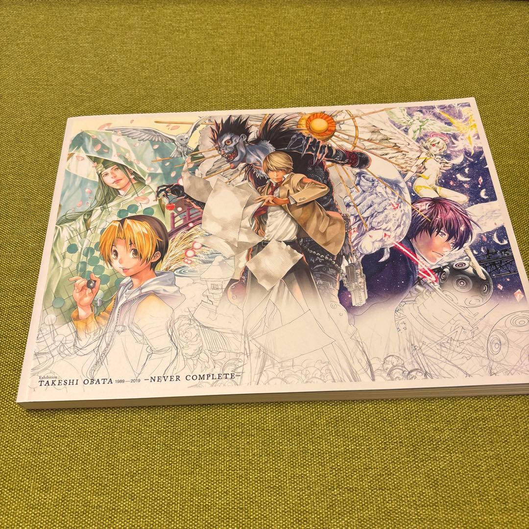 小畑健展 図録 TAKESHI OBATA NEVER COMPLETE