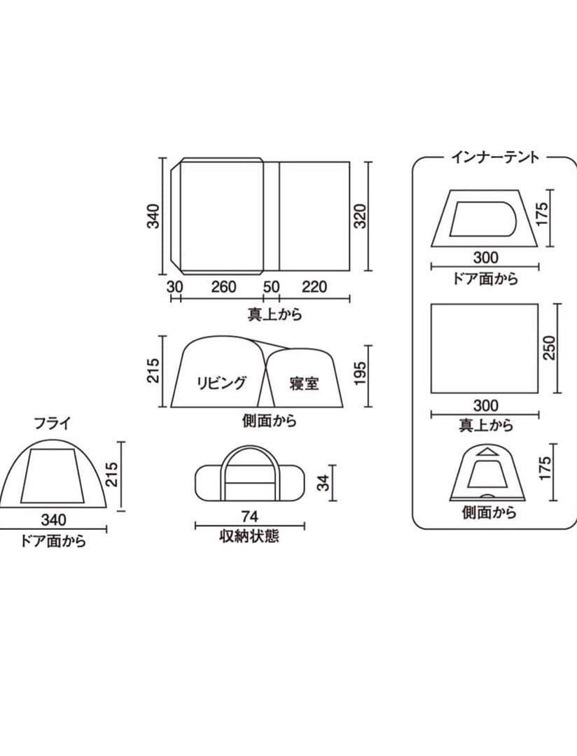 タフスクリーン2ルームハウス/ＭＤＸ＋　コールマン