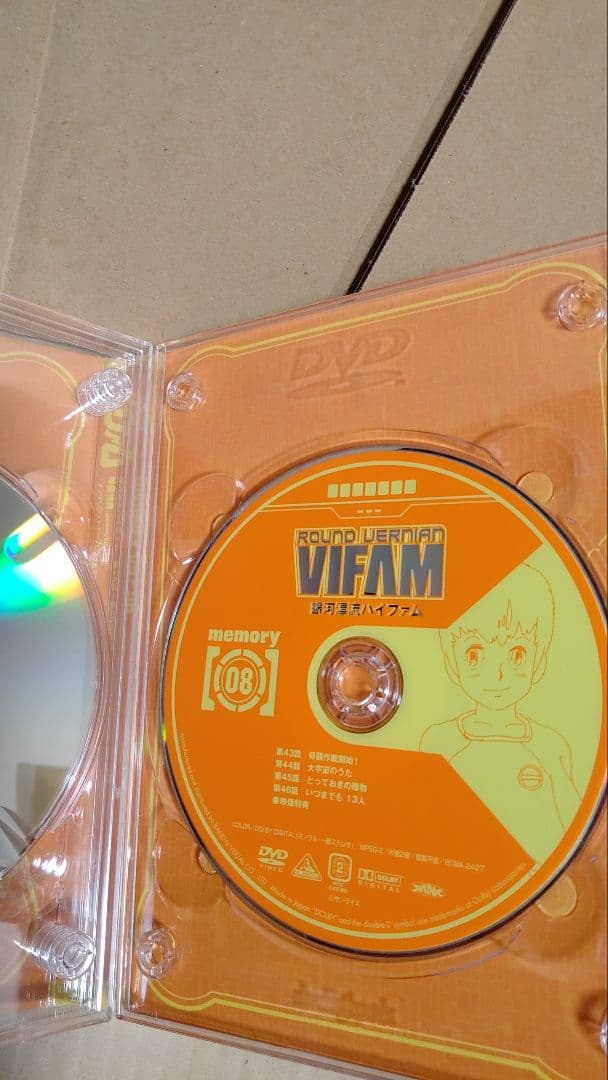 銀河漂流バイファム DVD コンプリートBOX 欠品あり 盤面美品