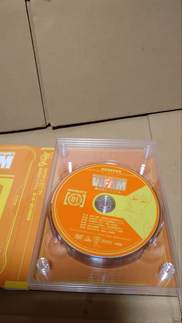 銀河漂流バイファム DVD コンプリートBOX 欠品あり 盤面美品