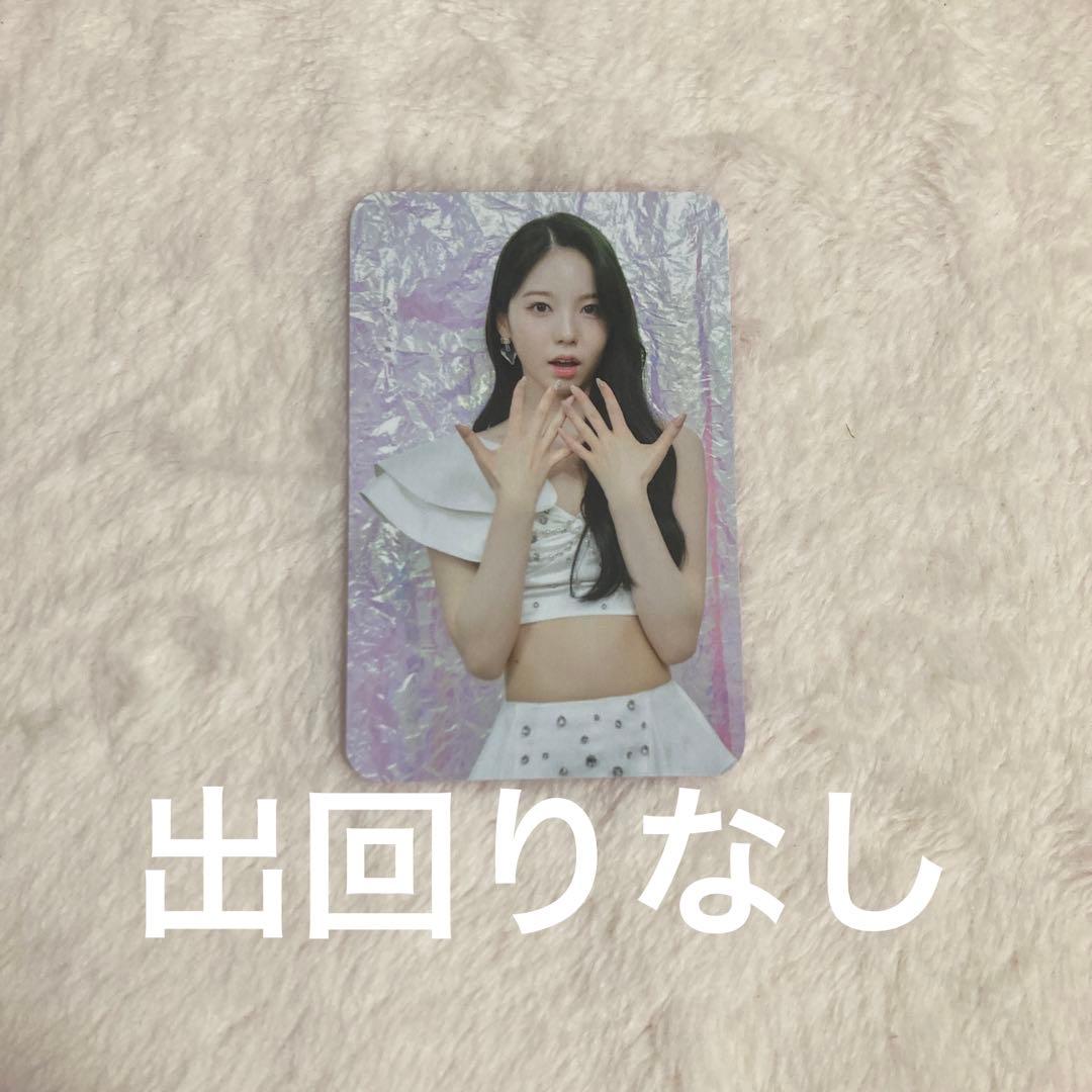 NiziU KCON behindpostbook アヤカ トレカ