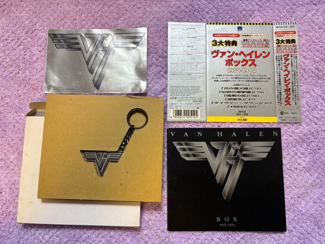 Van Halen Box 1978-1984 CDセット