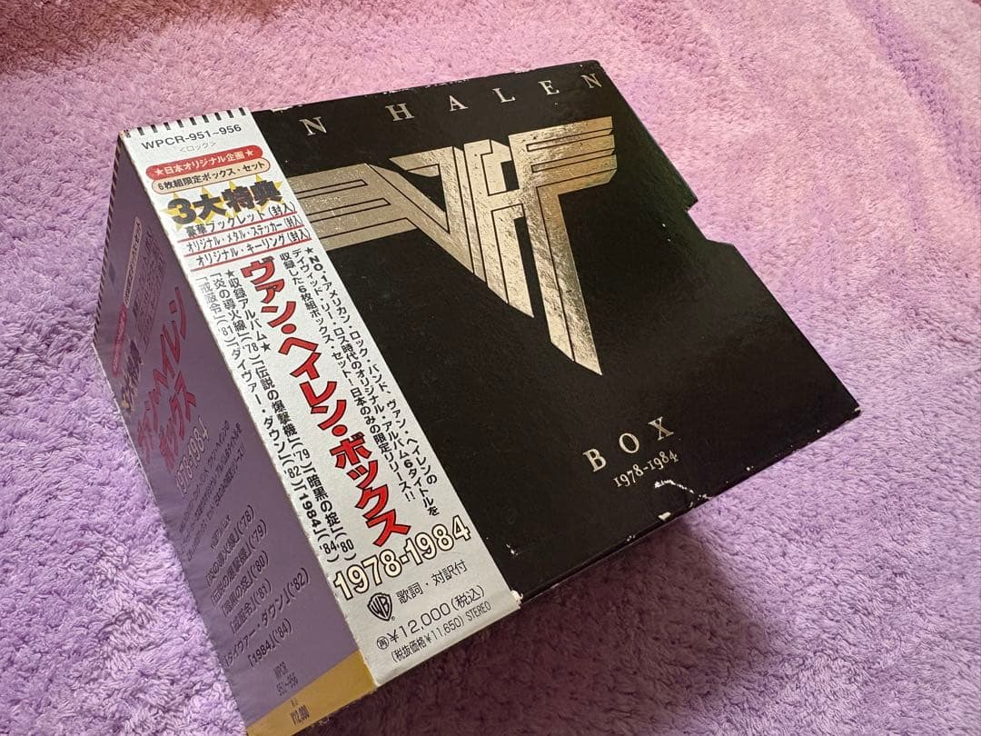 Van Halen Box 1978-1984 CDセット