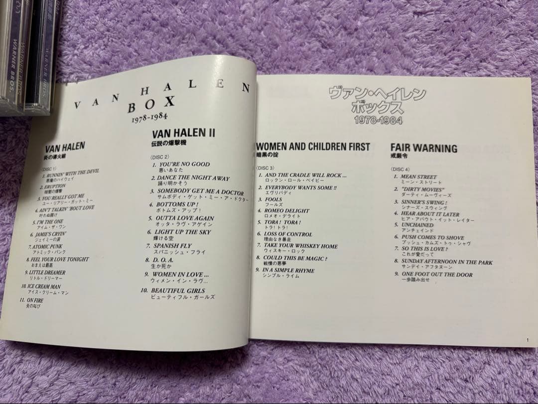 Van Halen Box 1978-1984 CDセット