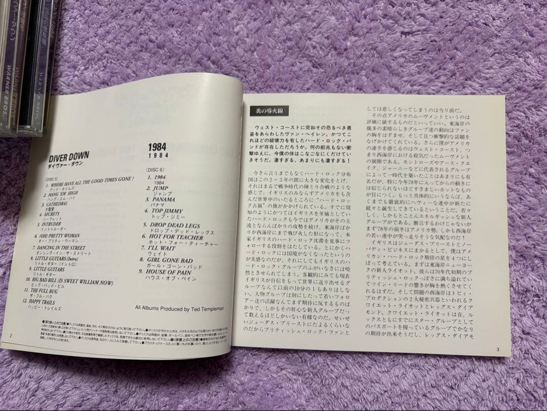 Van Halen Box 1978-1984 CDセット