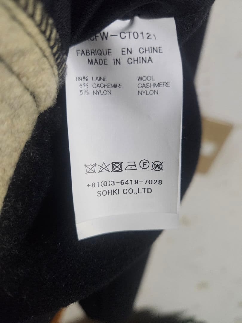 ジャケット・アウター MASU 21aw ZIP-UP CLOVER STUDS COAT