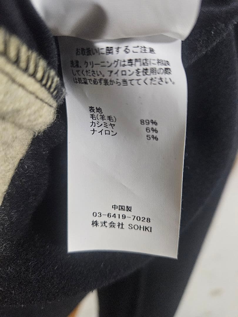 ジャケット・アウター MASU 21aw ZIP-UP CLOVER STUDS COAT