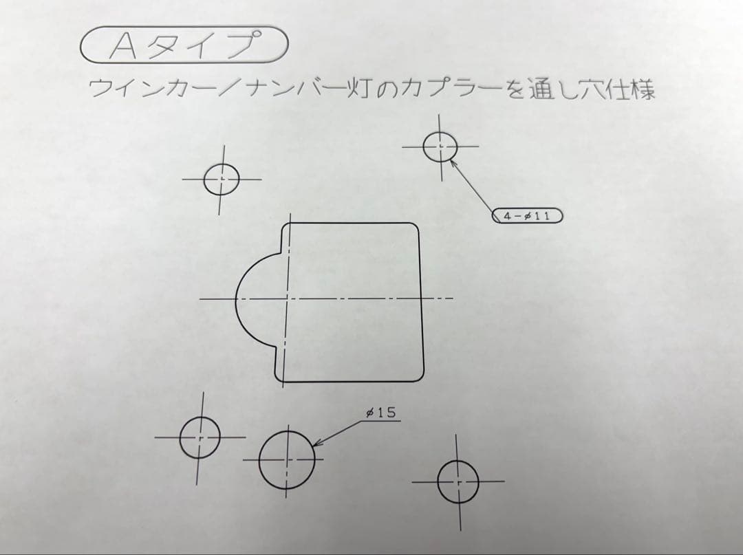 Z900RS用　リヤアンダーカバーポリッシュ　1点