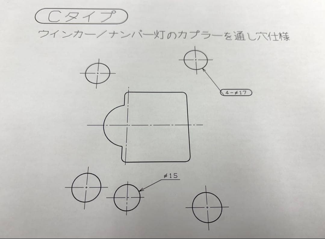 Z900RS用　リヤアンダーカバーポリッシュ　1点