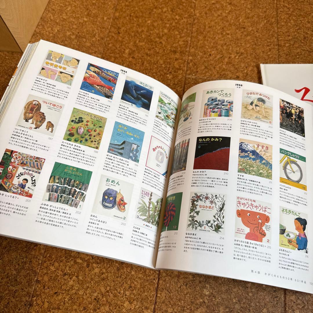 かがくのとものもと+かがくのとも36冊+ハードカバー+1冊