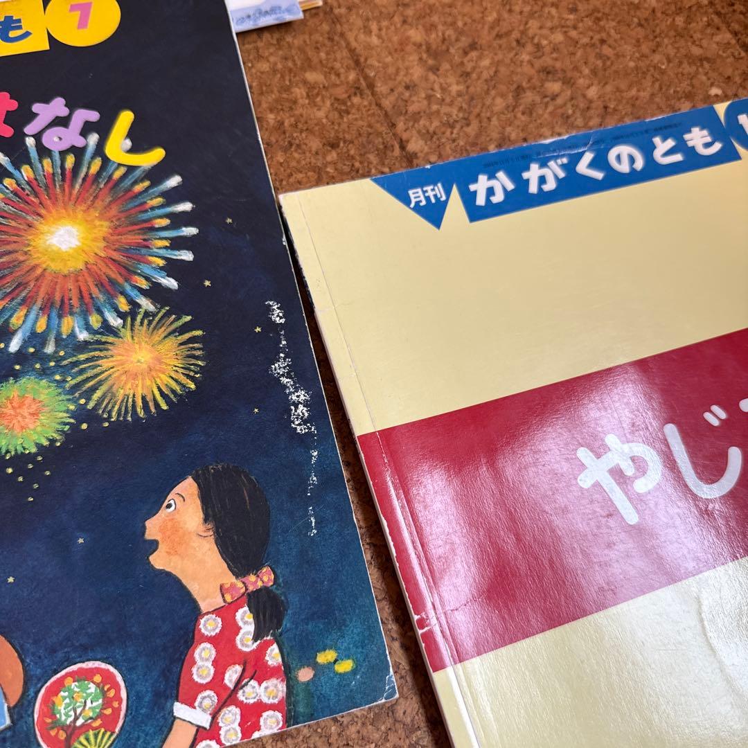 かがくのとものもと+かがくのとも36冊+ハードカバー+1冊
