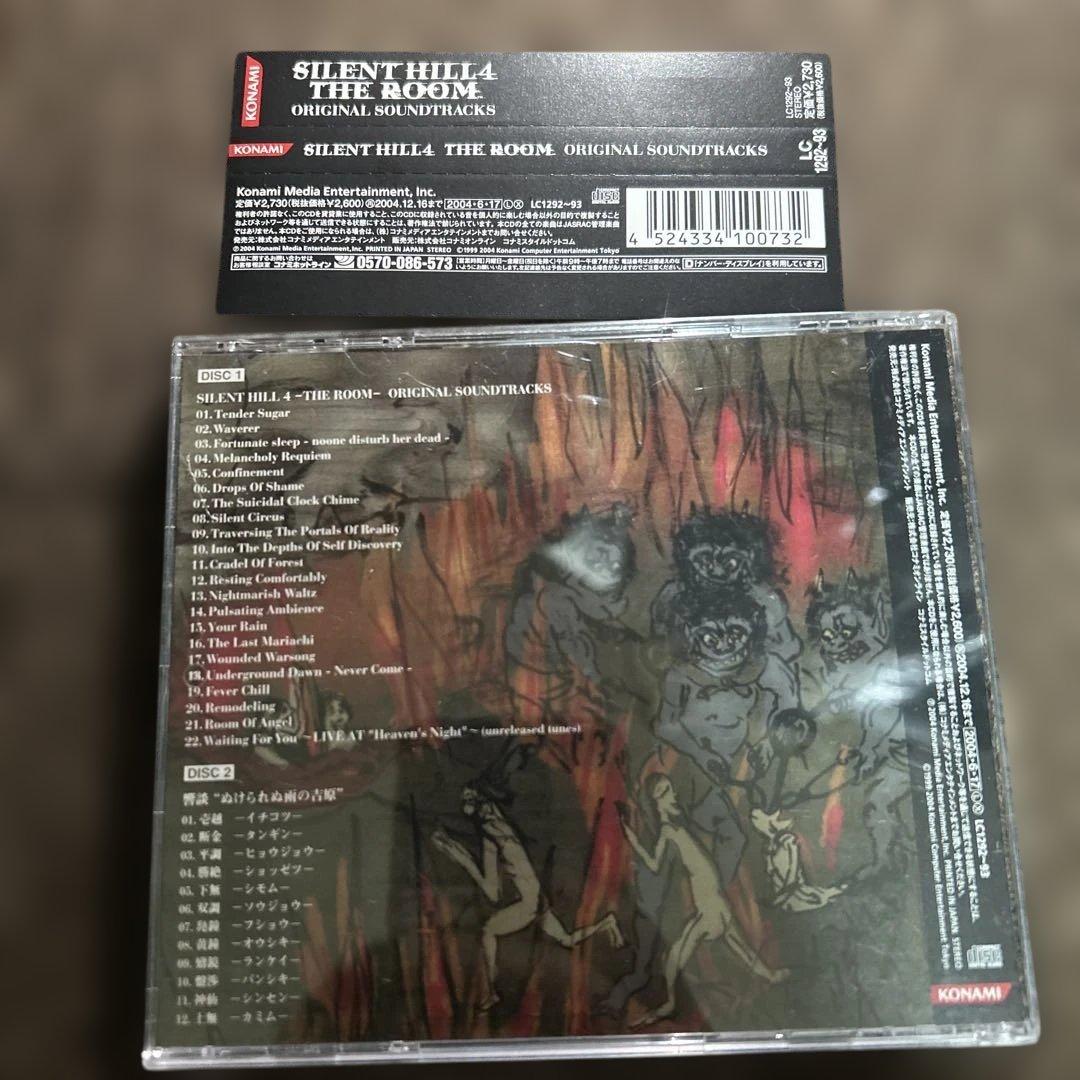 SILENT HILL 4 THE ROOM サウンドトラック