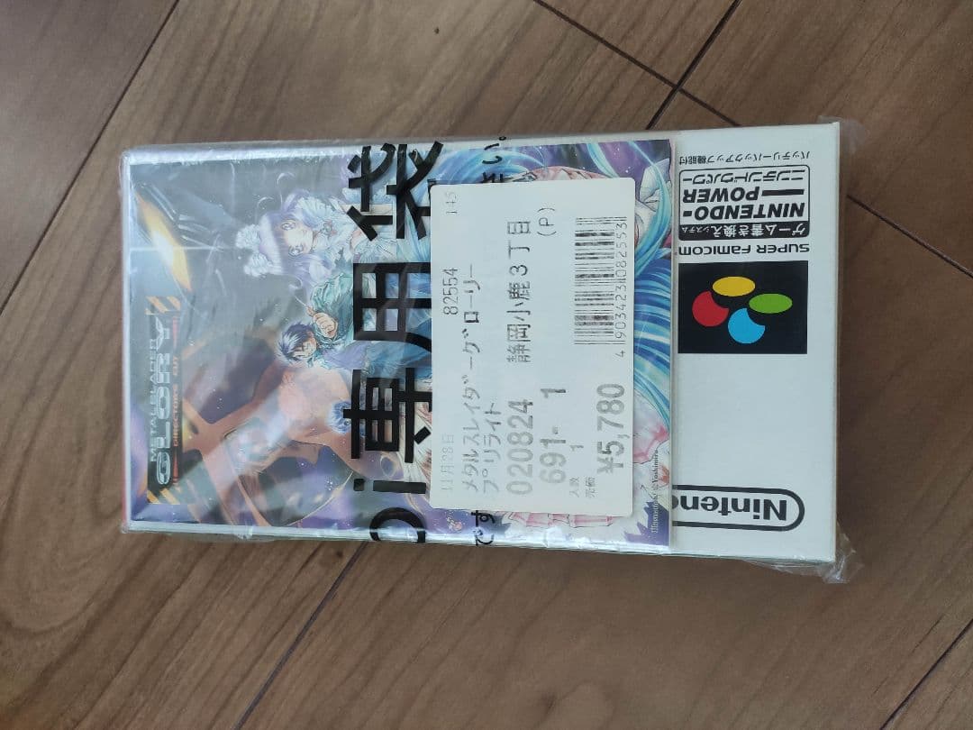 新品　メタルスレイダーグローリー　プリライト版