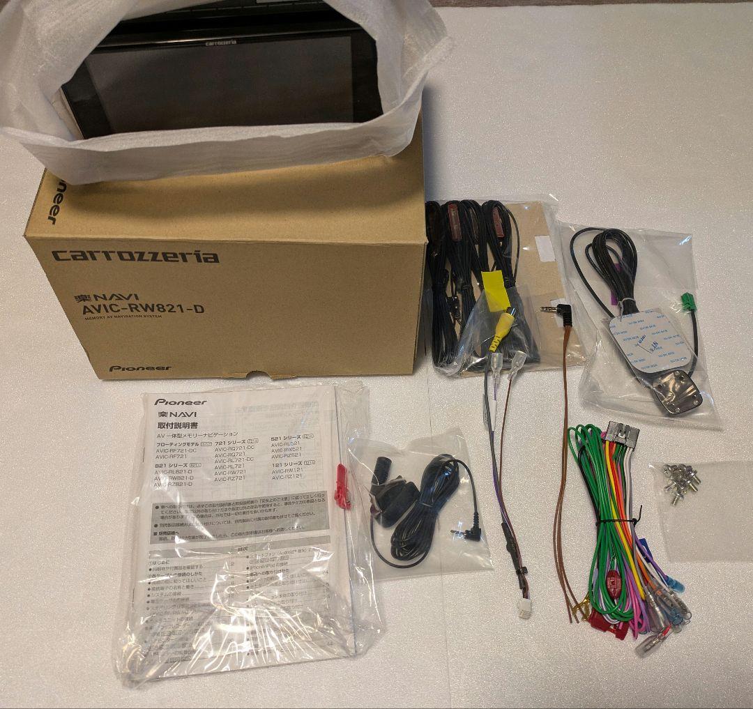 Pioneer carrozzeria AVIC-RW821-D　新品未使用品