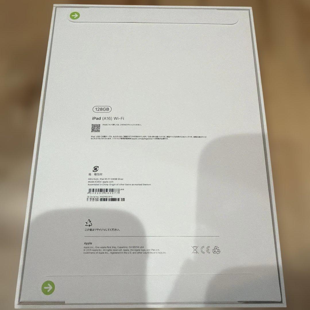 iPad本体 Apple iPad (A16) 128GB Wi-Fi